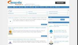 
							         NIFT Recruitment Archives - Maha Job Portal | MahaJobPortal | Latest ...								  
							    