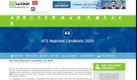 
							         NTS Rejected Candidate | NTS Test Rejected Candidate List 2019								  
							    