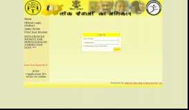 
							         Official Login (Online) - Right to PUBLIC Service								  
							    