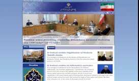 
							         Official website of the President of the Islamic Republic of Iran								  
							    