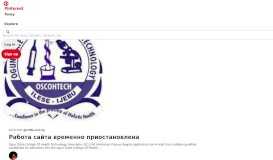 
							         Ogun State College Of Health Tech 2017/18 Admission Process ...								  
							    
