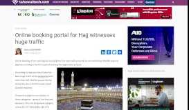 
							         Online booking portal for Hajj witnesses huge traffic | TahawulTech ...								  
							    