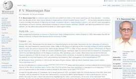 
							         P. V. Manoranjan Rao - Wikipedia								  
							    