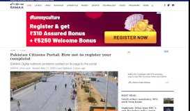 
							         Pakistan Citizens Portal: How not to register your complaint - Samaa TV								  
							    