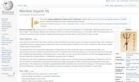 
							         Paschim Gujarat Vij - Wikipedia								  
							    