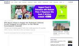 
							         PM Imran Khan is happy the Pakistan Citizens Portal bagged second ...								  
							    