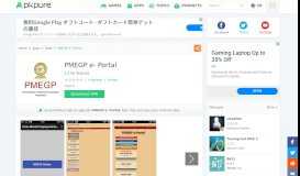 
							         PMEGP e- Portal for Android - APK Download - APKPure.com								  
							    