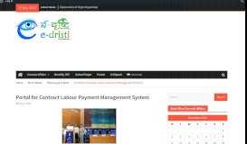 
							         Portal for Contract Labour Payment Management System - Free ...								  
							    