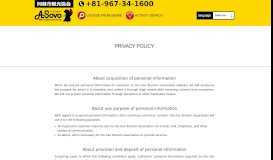 
							         Privacy Policy | ASOVO | Aso Tourism Portal Site								  
							    