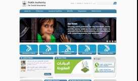 
							         Public Authority for Social Insurance								  
							    