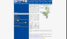 
							         Purvanchal Vidyut Vitaran Nigam Limited								  
							    
