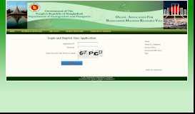 
							         reprint application - Bangladesh Online MRV Portal								  
							    