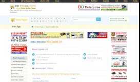 
							         Royal Capital Ltd. - BD Trade Info								  
							    