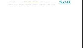 
							         SAR - Vendors Portal								  
							    