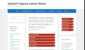 
							         SARAL Portal- Haryana SARAL Portal Online Services, login ...								  
							    