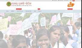 
							         SBM Madhya Pradesh Portal - Home Page								  
							    