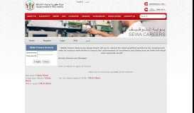 
							         SEWA Careers Portal								  
							    