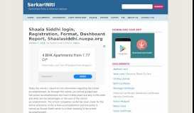 
							         Shaala Siddhi login, Registration, Format, Dashboard Report ...								  
							    