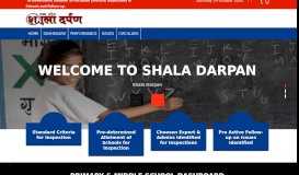 
							         Shala Darpan m-Governance Solution To Facilitate ... - Education Portal								  
							    