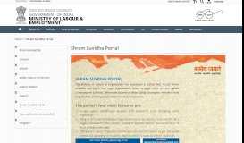 
							         Shram Suvidha Portal | Ministry of Labour & Employment								  
							    