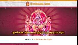 
							         Sri VishwaKarma Sangham Matrimony								  
							    