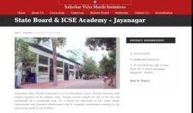 
							         State Board & ICSE Academy – Jayanagar | Sudarshan Vidya Mandir ...								  
							    