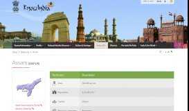 
							         States Uts - Assam - Know India: National Portal of India								  
							    