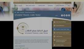 
							         Student Travel Care Team - Saudia								  
							    