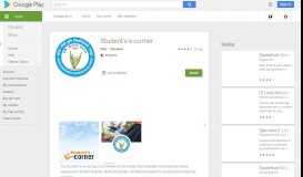 
							         Student's e-corner - Apps on Google Play								  
							    