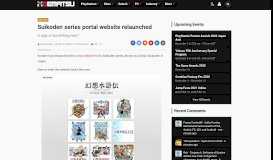 
							         Suikoden series portal website relaunched - Gematsu								  
							    