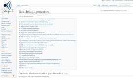 
							         Talk:Telugu proverbs - Wikiquote								  
							    