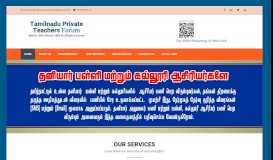 
							         Tamil Nadu Private School Teachers Recruitment Portal								  
							    