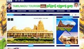
							         Tamilnadu Tourism								  
							    