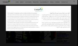 
							         TAQA Arabia - A World of Energy :: A world of energy								  
							    