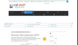
							         Teacher Recruitment 2019 - Shikshak Bharti-Teacher Bharti - Pavitra ...								  
							    