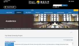 
							         Top Global University Project | The University of Tokyo								  
							    