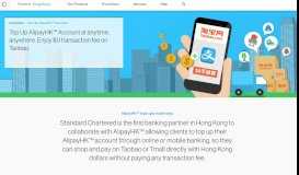 
							         Top Up AlipayHK™ Account – Standard Chartered HK								  
							    