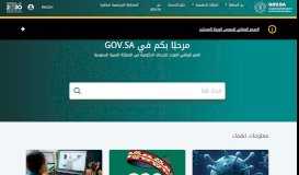 
							         University of Tabuk - Saudi - National Portal								  
							    