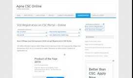 
							         VLE Registration on CSC Portal - Online - Apna CSC Online								  
							    