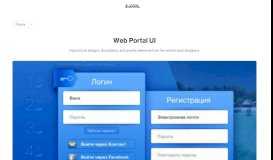 
							         Web Portal Ui Designs on Dribbble								  
							    