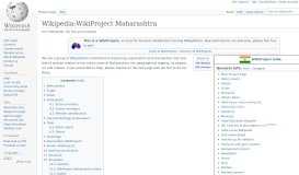 
							         Wikipedia:WikiProject Maharashtra - Wikipedia								  
							    