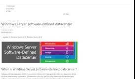 
							         Windows Server Software-Defined Datacenter | Microsoft Docs								  
							    