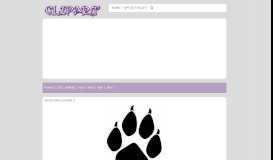 
							         Wolf paw clipart 5 » Clipart Portal								  
							    