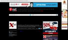 
							         Yedioth Ahronoth launches lifestyle portal - Ynetnews								  
							    
