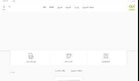 
							         Zain My Account: Account Management Made Easy - Zain KSA								  
							    