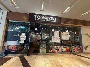 MLS #202524124 img 0