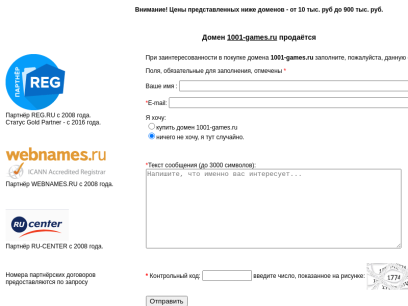 1001-games.ru.png