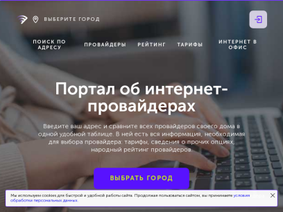 101internet.ru.png