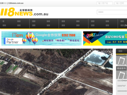 118news.com.au.png