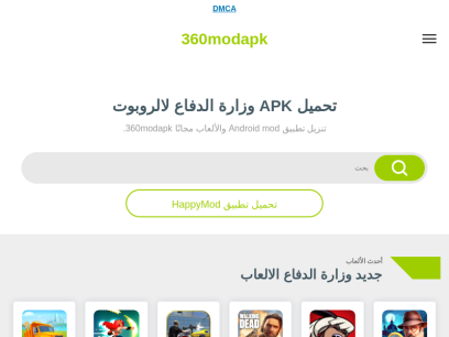 360modapk.com.png